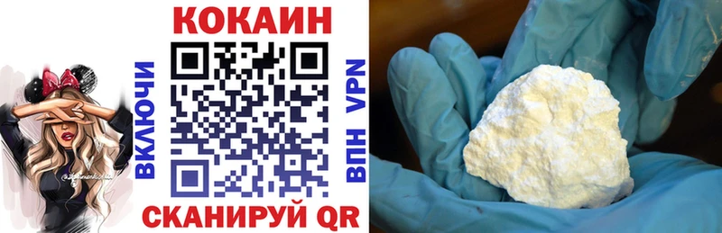 Купить закладку Томари ГАШИШ КОКАИН КЕТАМИН Alpha-PVP Конопля Меф