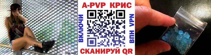 кракен рабочий сайт  Томари  APVP СК КРИС  где найти наркотики 