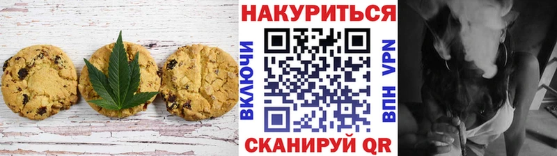 Еда ТГК марихуана  закладка  Томари 