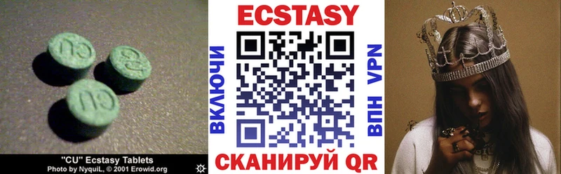mega tor  Томари  Ecstasy 280мг  наркота 
