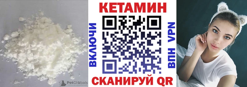 мега tor Томари КЕТАМИН VHQ