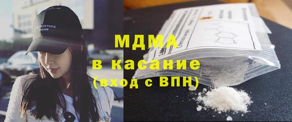 скорость mdpv Бородино