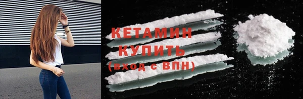 таблы Бронницы