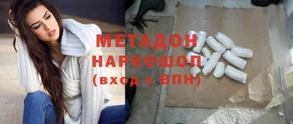 скорость mdpv Бородино