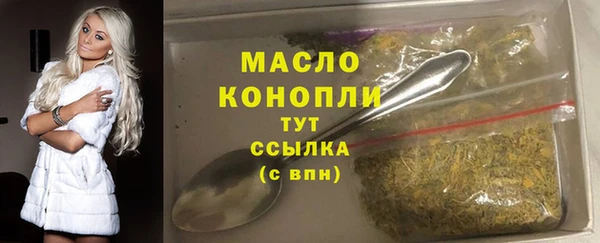 мяу мяу мука Бугульма