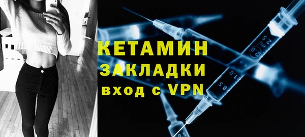 мяу мяу мука Бугульма