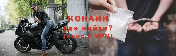 мяу мяу мука Бугульма