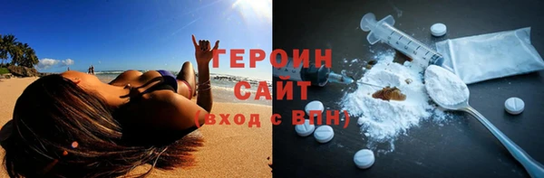 таблы Бронницы