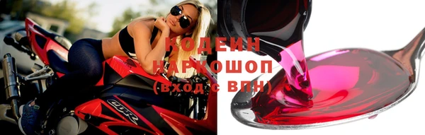 таблы Бронницы