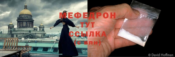 скорость mdpv Бородино