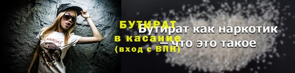 скорость mdpv Бородино