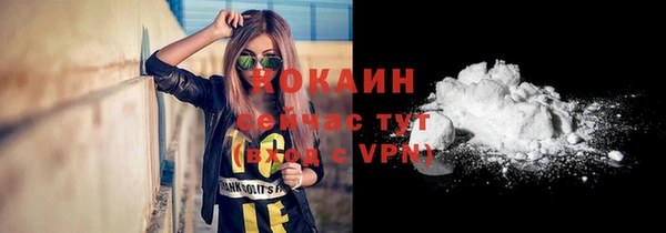 таблы Бронницы