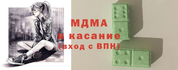 мяу мяу мука Бугульма