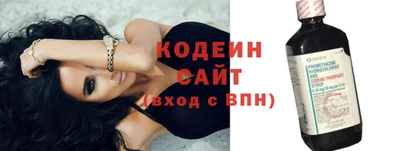 таблы Бронницы