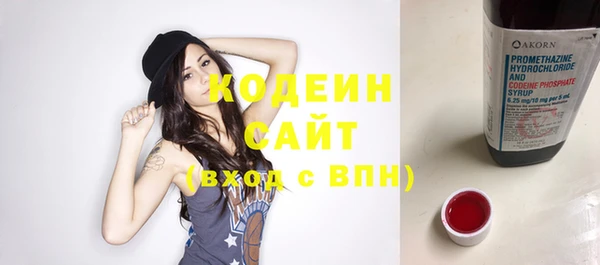 марихуана Россошь