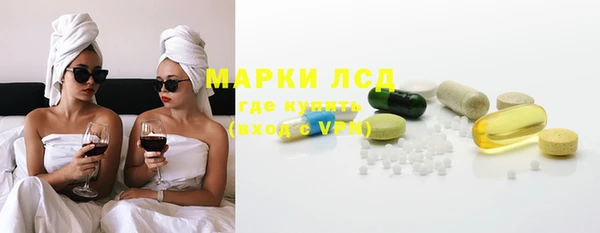 спиды Рославль