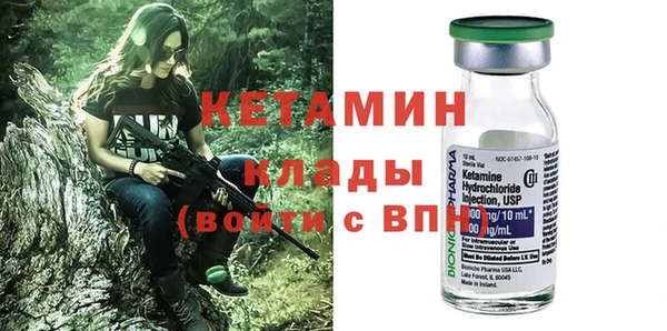 мяу мяу мука Бугульма