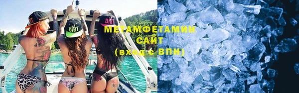 таблы Бронницы