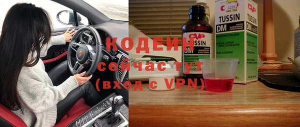 мяу мяу мука Бугульма