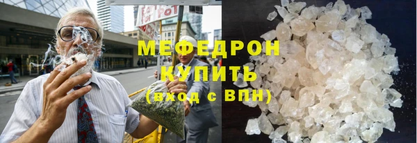 скорость mdpv Бородино