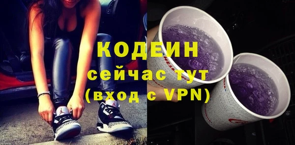мяу мяу мука Бугульма