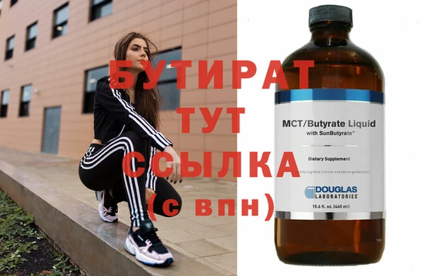 таблы Бронницы