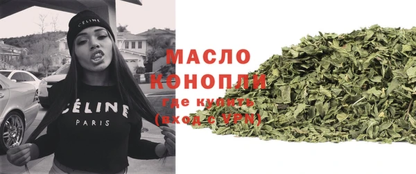мяу мяу мука Бугульма