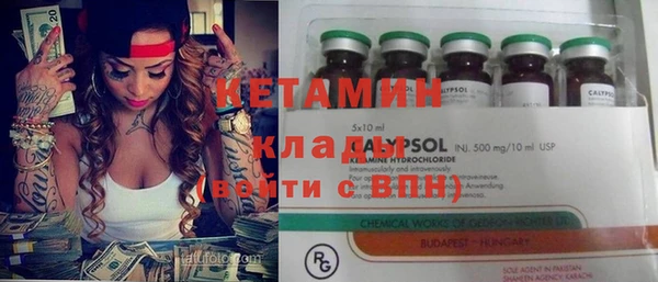 таблы Бронницы