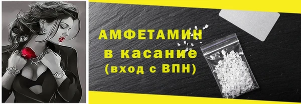 мяу мяу мука Бугульма