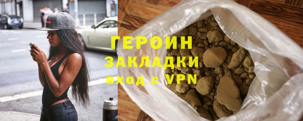 скорость mdpv Бородино