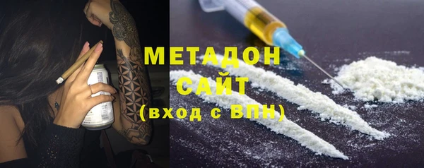 мяу мяу мука Бугульма