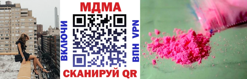 MDMA VHQ  купить   Томари 