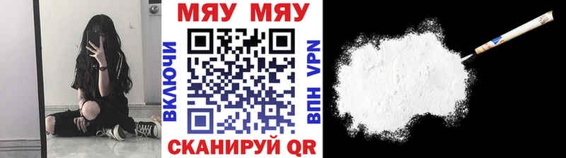 KRAKEN вход Томари МЯУ-МЯУ мяу мяу