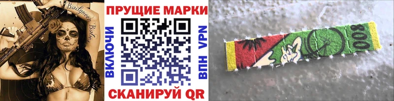 Марки NBOMe 1,5мг  как найти закладки  Томари 
